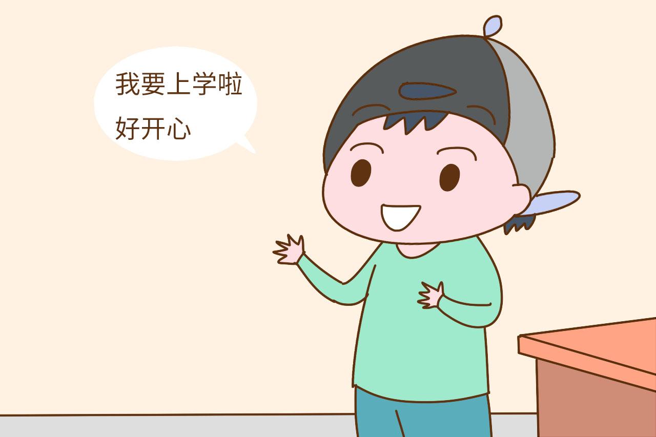 宝宝什么时候上幼儿园, 要看这4种表现, 不要再被年龄坑了