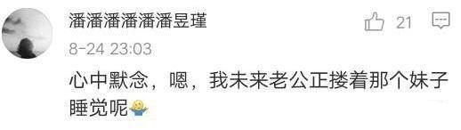 这么年轻的你, 才25岁就想一个人过完一辈子了