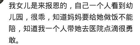 有个来“报恩”的孩子是什么体验? 网友: 命好, 生了个天使宝宝