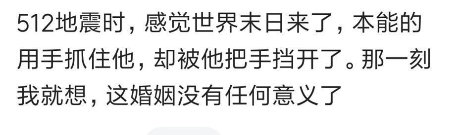 你攒了多久的失望, 才无奈选择离开? 网友: 心都碎了