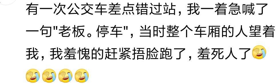 一句口误能引起哪些有趣的风波呢? 网友: 这都是很好的梗