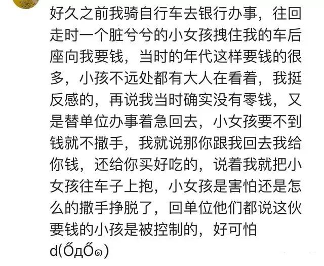 别人得寸进尺是种什么体验? 网友: 我又不是你爸, 凭什么惯着你?