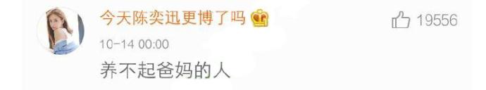 你最不希望自己成为哪种人?