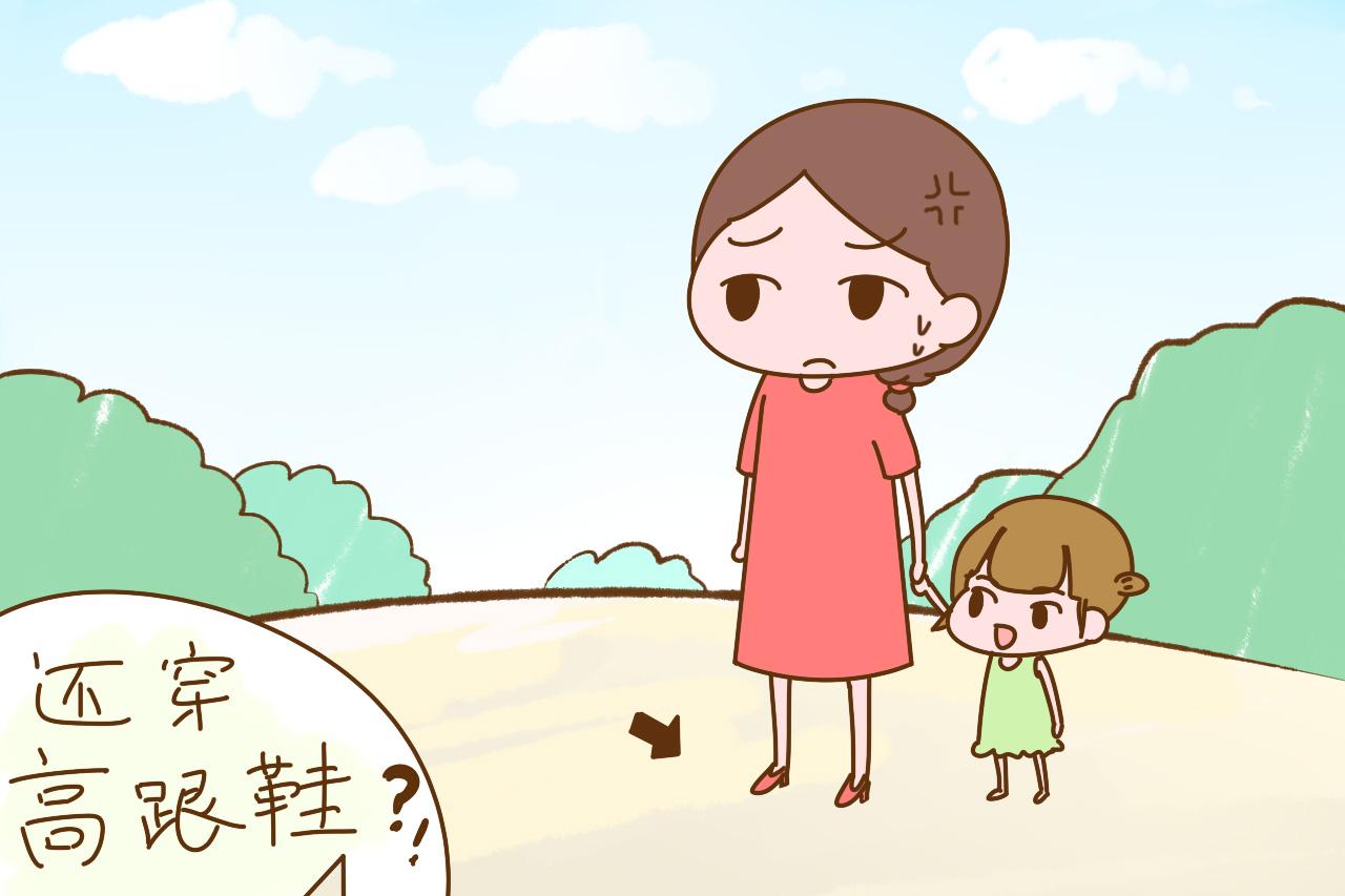 你被说过没有当妈的样子吗, 网友回复: 当妈应该是个啥样子?