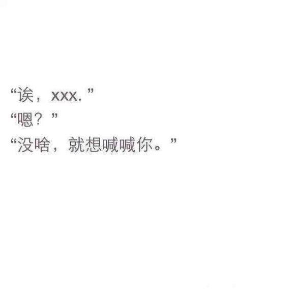 有个女朋友本身就是件很幸福的事情呀