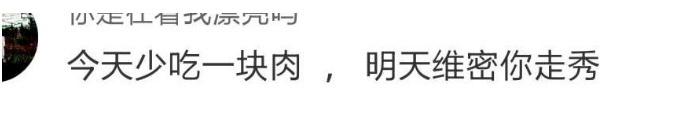 在你人生最低谷时, 哪句话给了你能量?