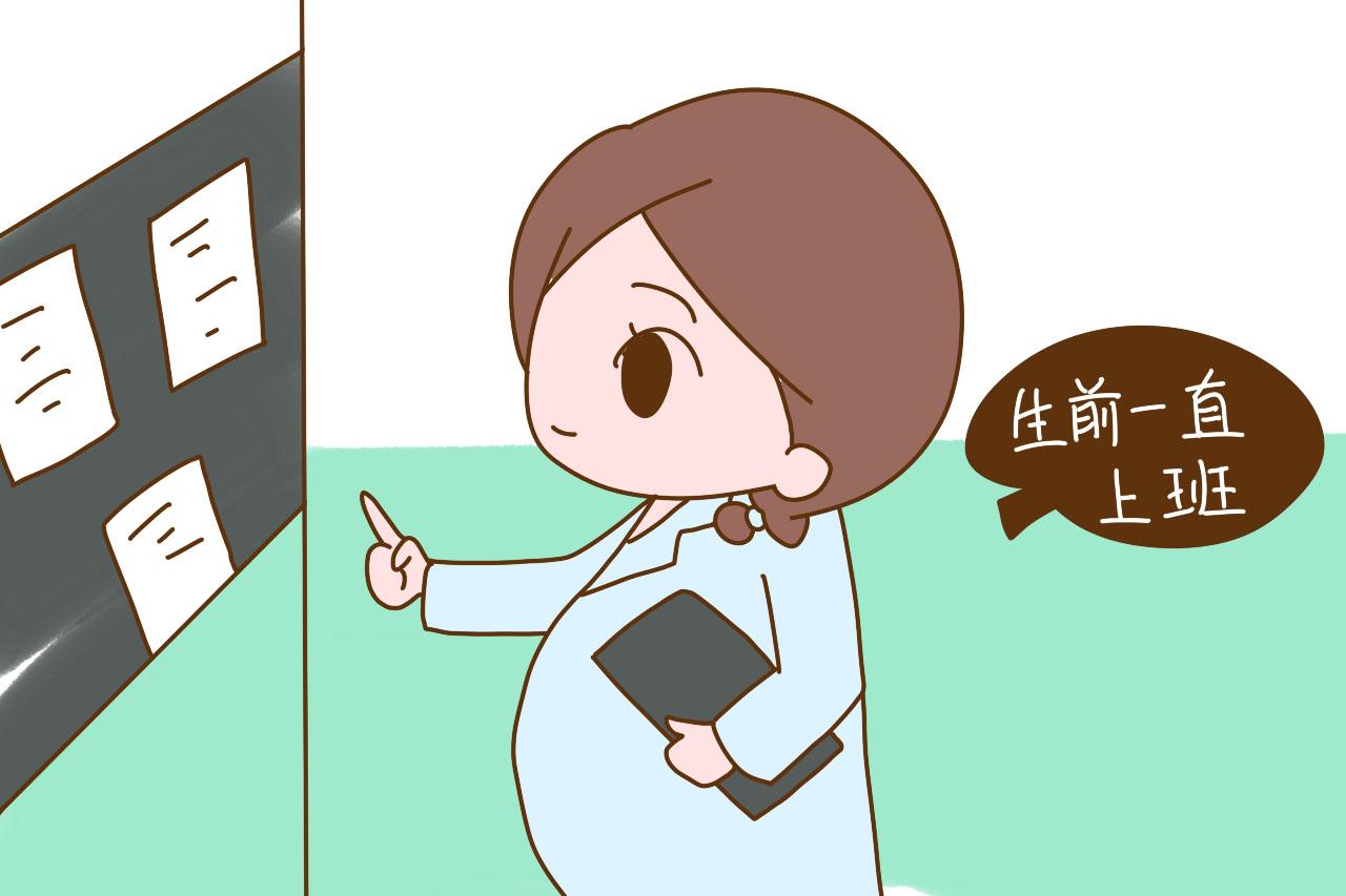产科医生生孩子会是什么样? 跟你想象中的完全不同