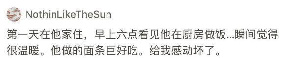 虽已是前任, 说说那些ta曾经令你感动的事情有哪些?