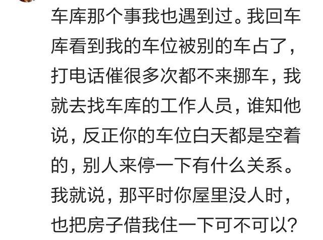 你遇见过, 道德绑架的人吗? 网友: 下雨天不让我点外卖