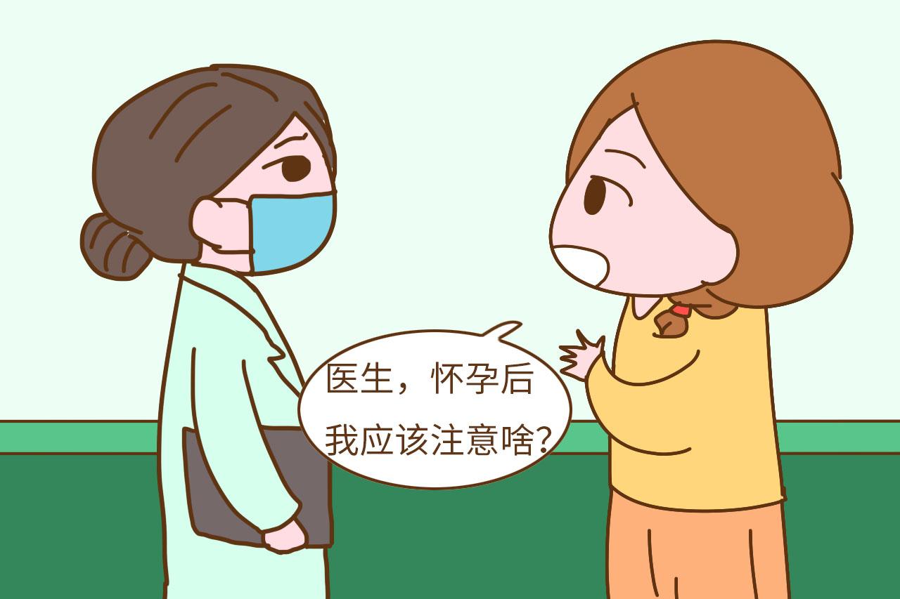 做产检时, 这3句话容易让医生很反感, 孕妈别说错话讨人嫌