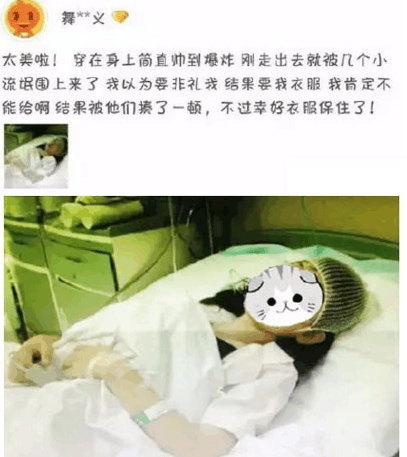 奇葩买家秀|你穿你男友衬衫很合身啊