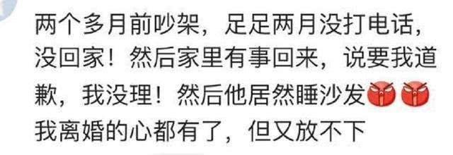 老公做的哪一件事记恨一辈子? 看了评论真心疼女人, 可能再难幸福