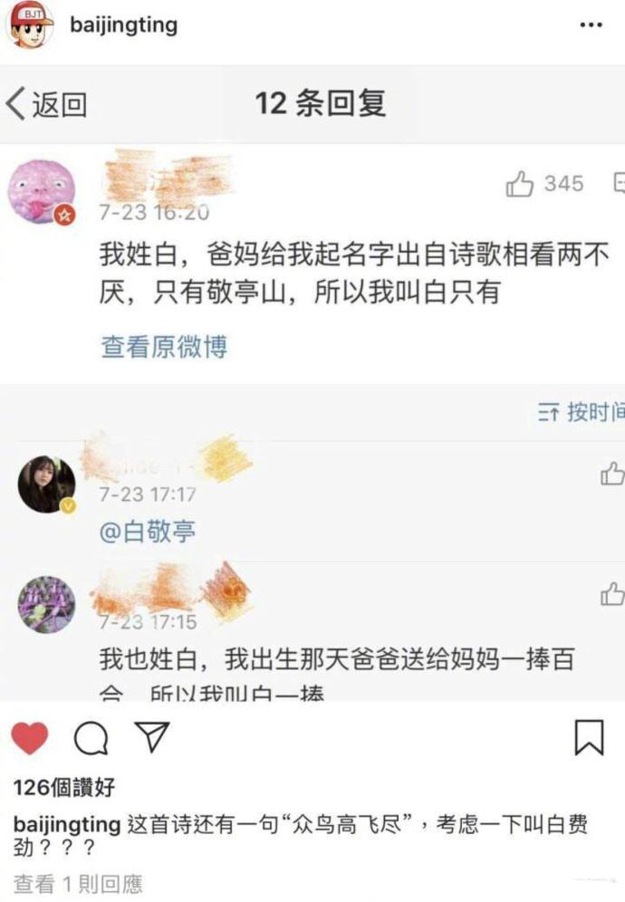 你们也太皮了! 为什么不按套路出牌?