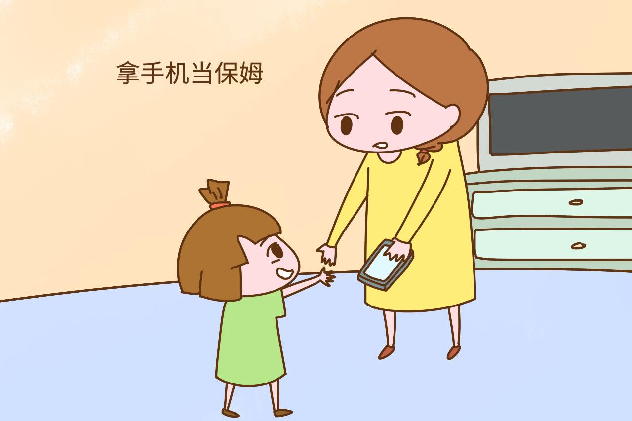 这3种常见的带娃方式是在害孩子, 你家人却天天在做, 不心慌吗?