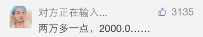 你愿不愿意和别人说你工资多少? 一起来聊聊