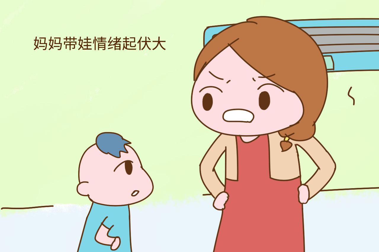 妈妈带娃和不带娃有什么不一样? 简直不能太真实, 很扎心