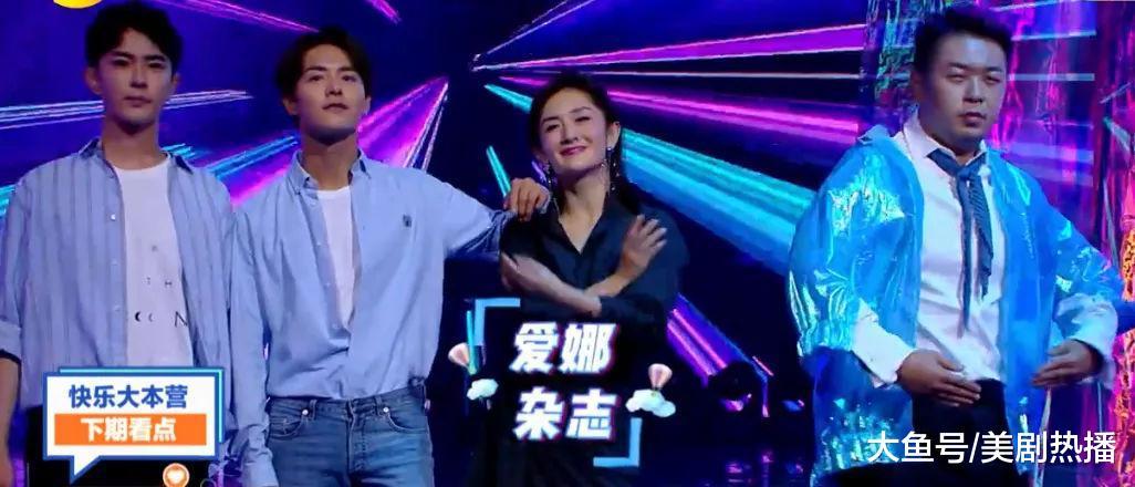 《快乐大本营》最新预告出炉, 看马天宇钟汉良孙怡如何玩转时尚!