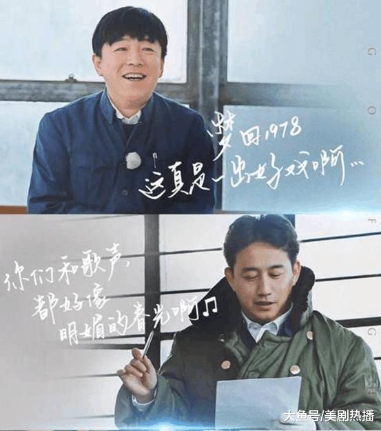 《极限挑战》收官, 成员纷纷表达不舍, 粉丝纷纷猜测不会有下一季!