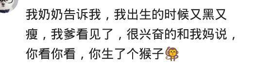 有一对逗比的父母是一种怎样的体验? 网友: 幼稚起来像个孩子