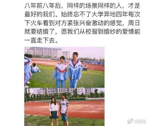 从校服到婚纱, 从一开始认定你, 后来也是你陪我走到最后