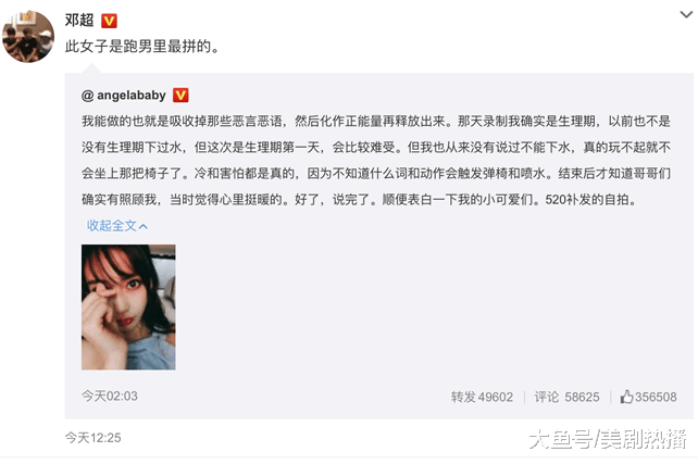 Angelababy又被黑, 邓超发文力挺! 网友: 你老婆怀着孕还拍戏呢!