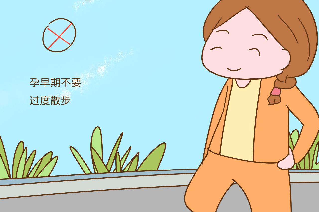 孕期散步学问大, 这两个时间段最好不要过度散步, 伤胎又伤身