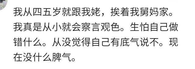买房前后, 你的生活有什么差别?