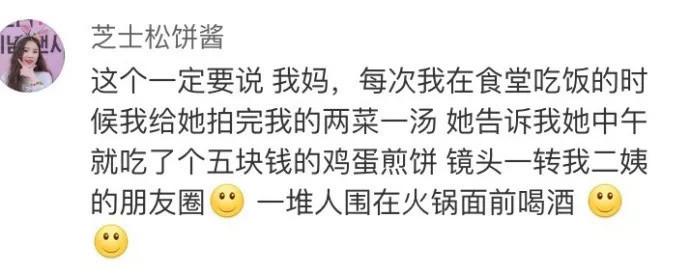 摊上这种戏精爸妈, 我有了去做亲子鉴定的冲动