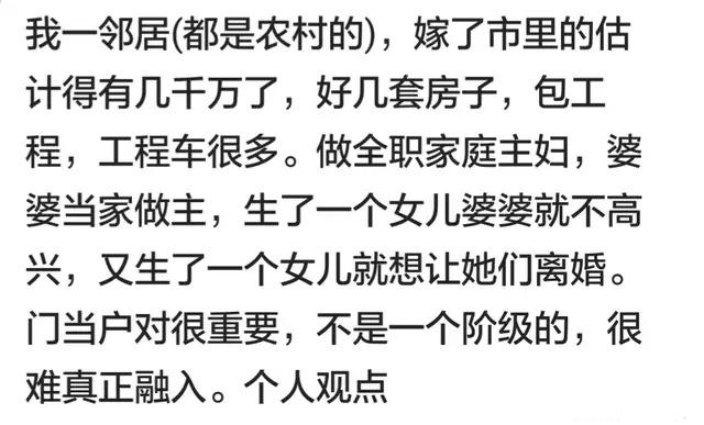 门当户对重要吗? 网友: 我一个戒指20万, 你倾尽所有, 有吗?