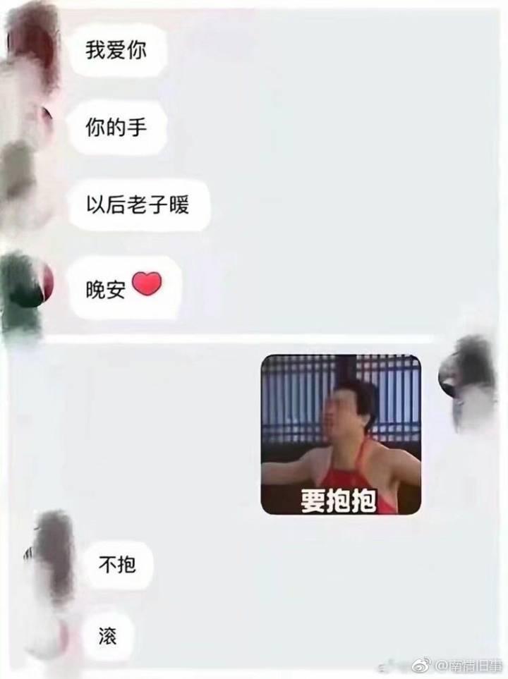 你来了, 不枉我等你那么久, 看到这个莫名心酸…