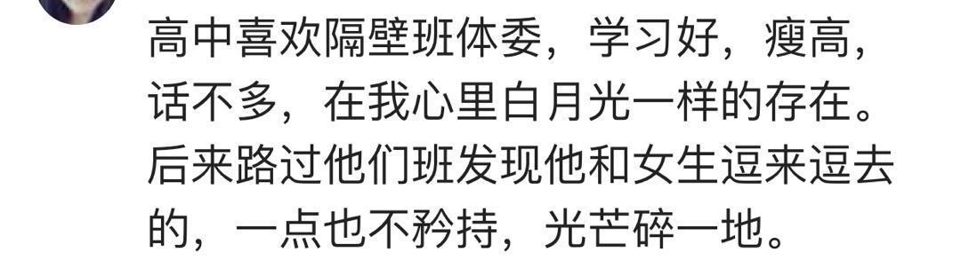 是什么事让你突然就不喜欢对方了