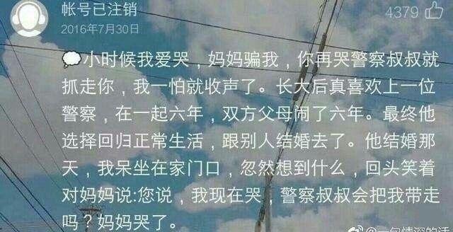 和喜欢的人提分手是一种什么体验?