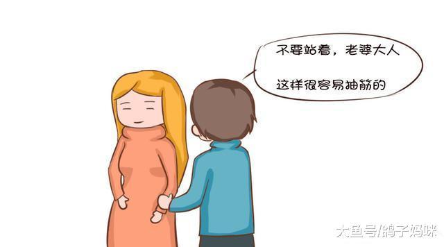 怀孕抽筋怎么办? 掌握小诀窍, 轻松夜睡