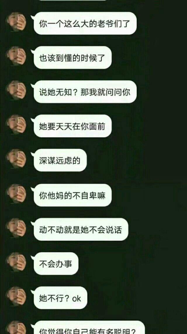 如果有这样一个女孩请好好珍惜她