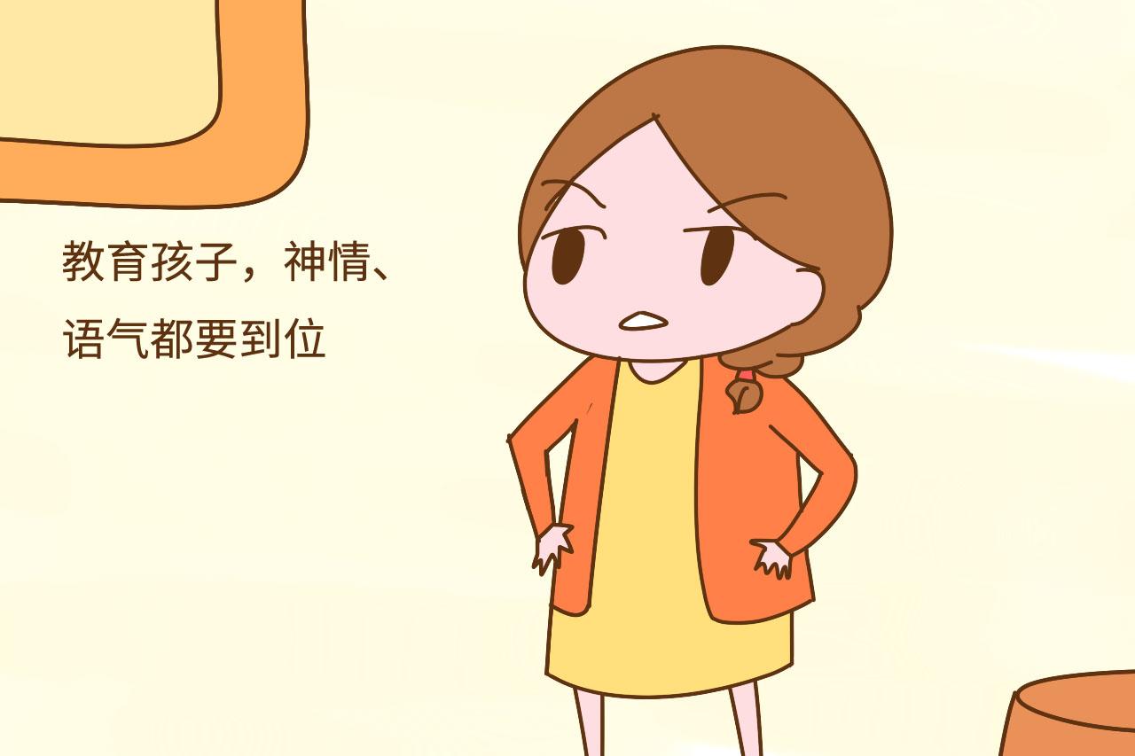 孩子顽皮不听话, 你还在告诉他“要听话”? 一流的父母这样做