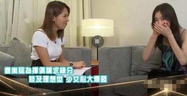 秦岚被香港媒体问喜欢的男星, 说出名字后害羞捂脸, 网友称有眼光