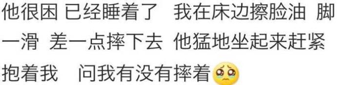 恋爱怎么可以这么甜这么蜜