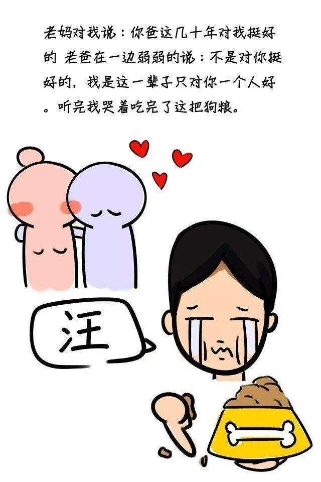 在上了床也没有结果的年代, 还有爱情么?