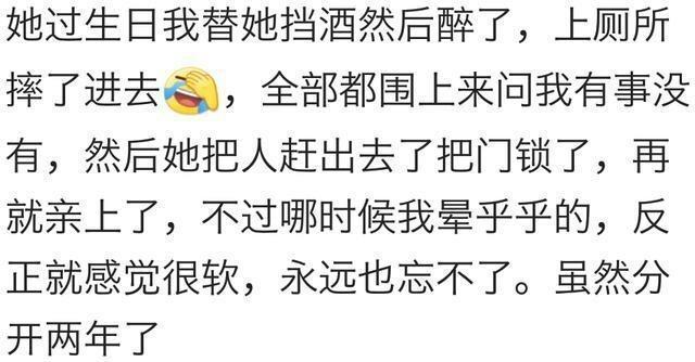 第一次接吻的时候, 留恋一辈子