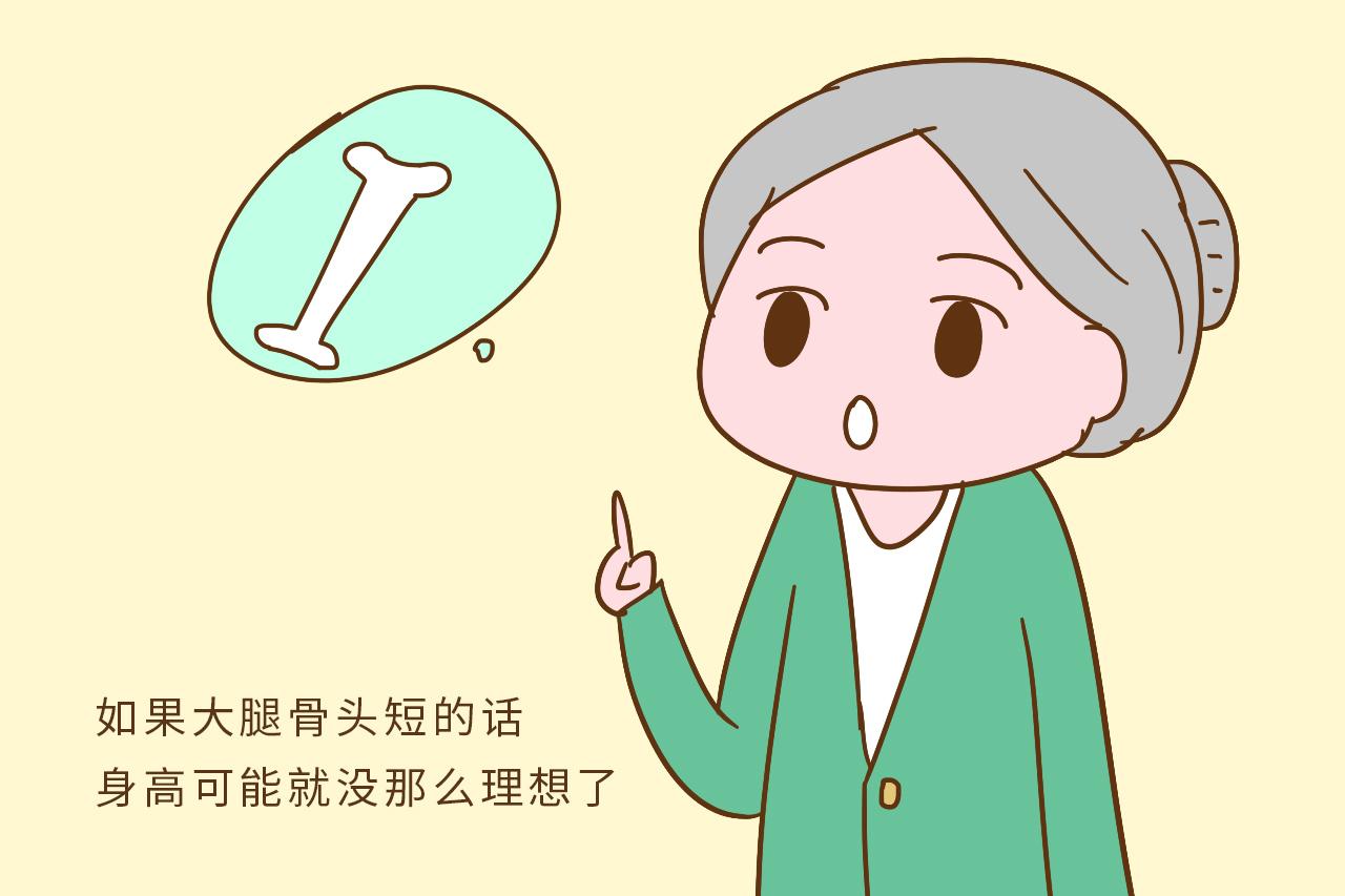 孩子这3个部位短, 家长别白费力气了, 将来可能与高个子无缘