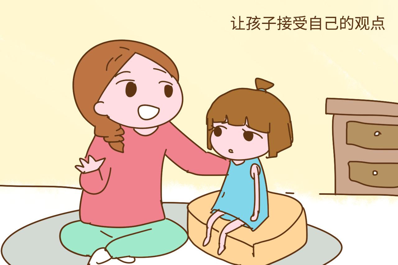 “妈妈我是拿, 没有偷” 这位妈妈的回答很棒, 值得学习