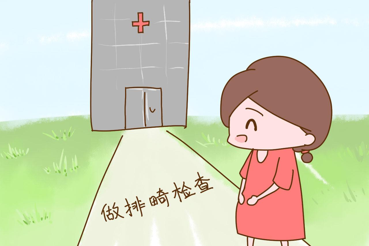 胎儿畸形多发生在这个时期, 孕妈多注意, 别等问题发生再后悔