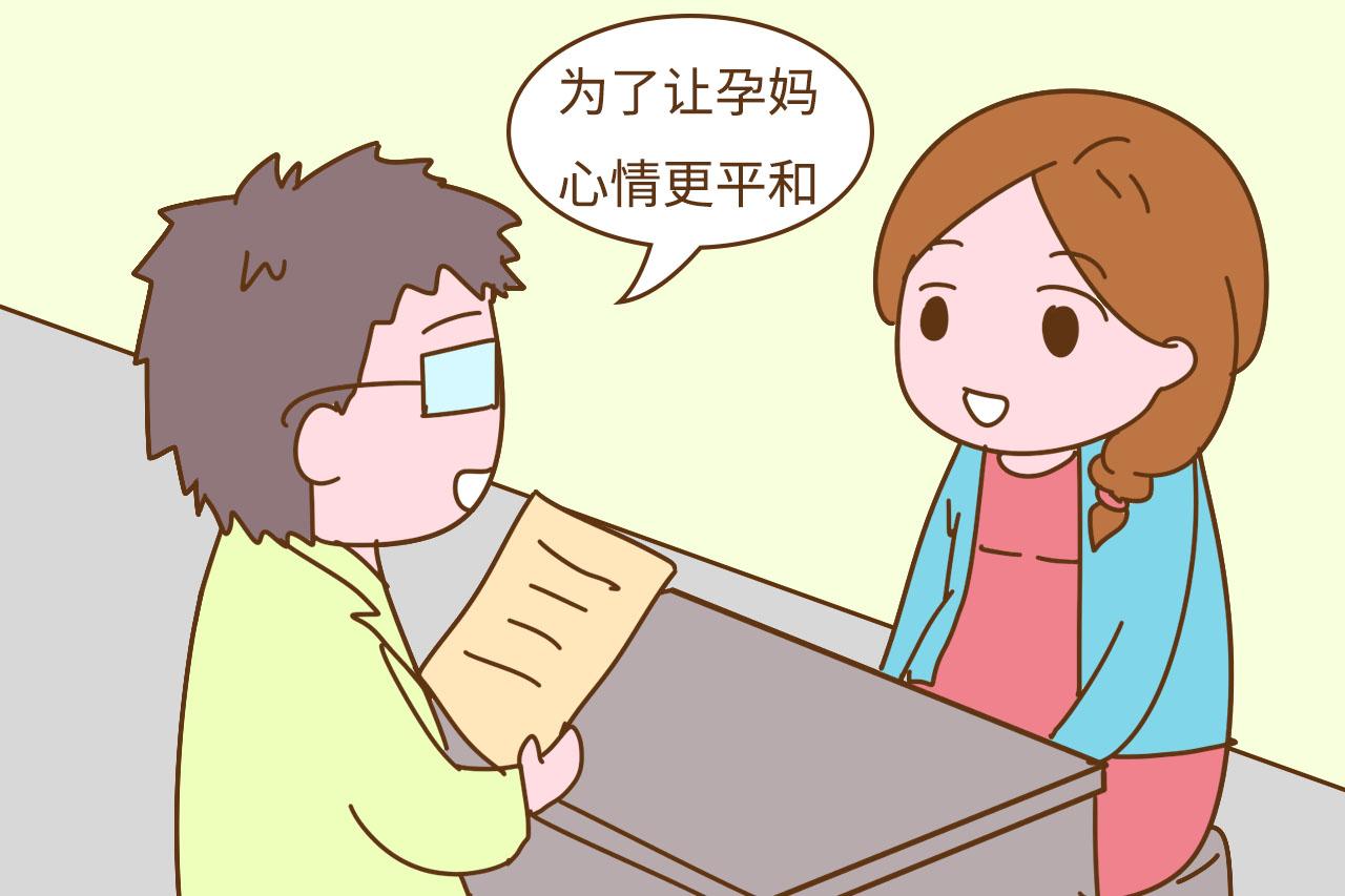 给宝宝做胎教有没有用? 产科医生: 胎教的作用跟你想的不一样