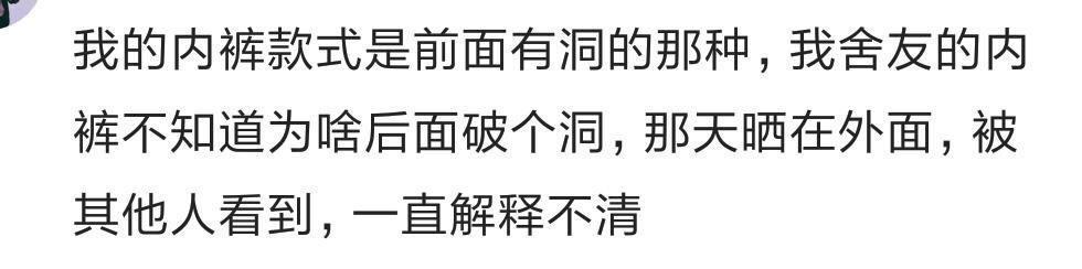 你曾被人怎样误解过嘛?