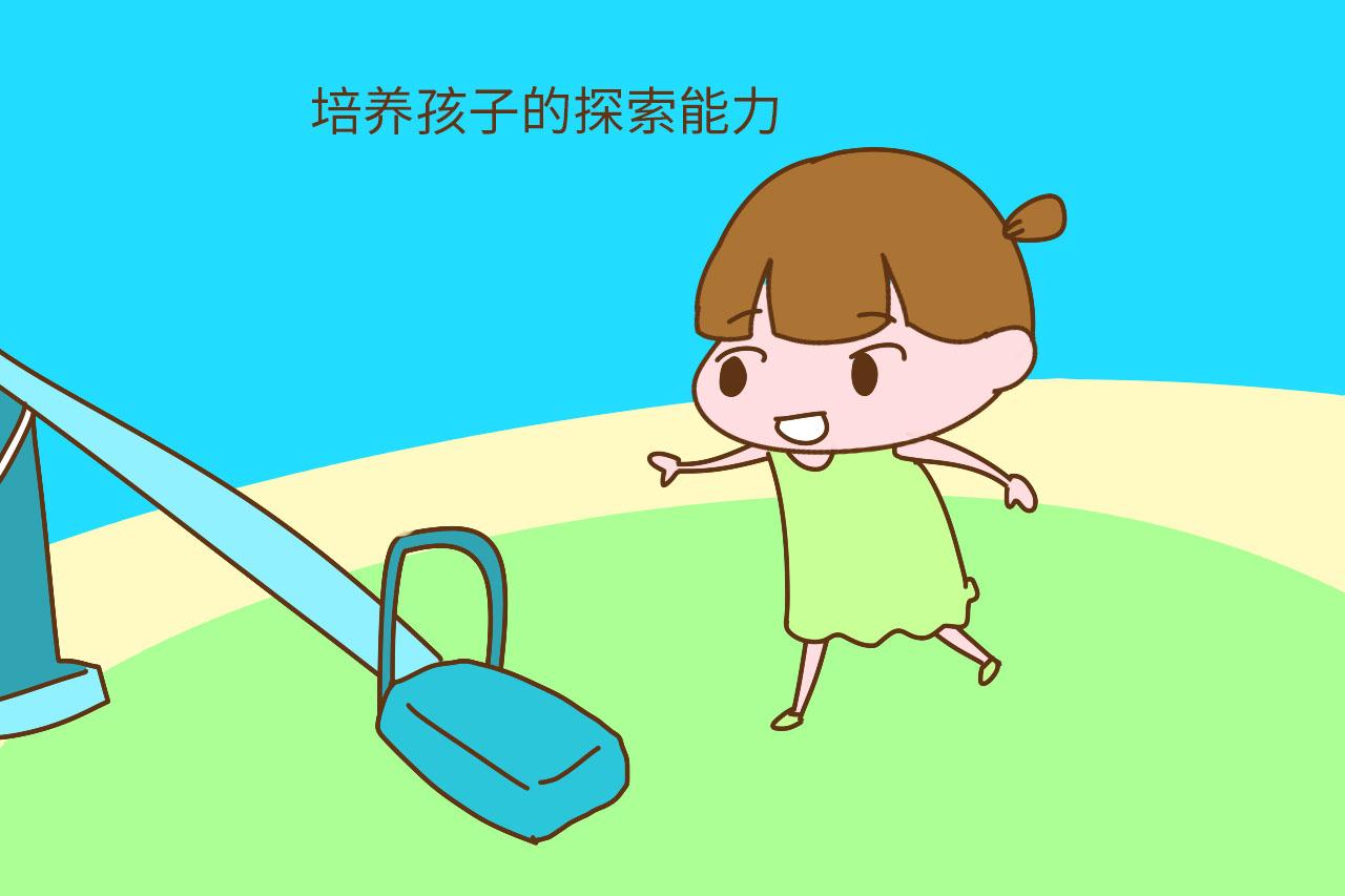 宝宝之间真正的比拼, 是家长的教育观念, 我为闺蜜点赞