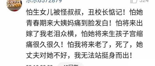为什么你更想生儿子而不是闺女? 其实答案比小编想象中的还暖心