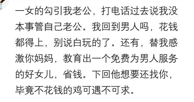 身边有一个说话“尖酸刻薄”的人是什么体验? 网友: 看我不怼死他