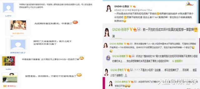 女团GNZ48被成员吐槽“太穷” 丐版 MV《决不言败》全网上线