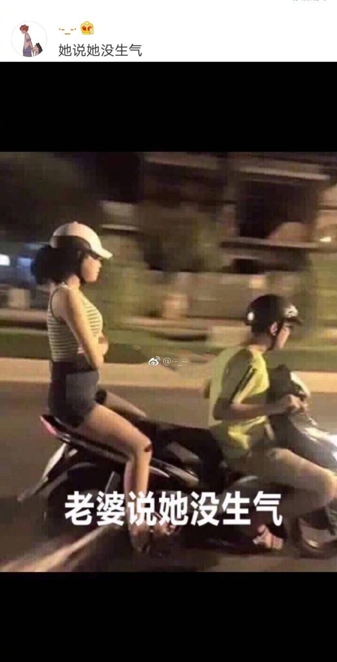 当你女朋友说她没生气的时候