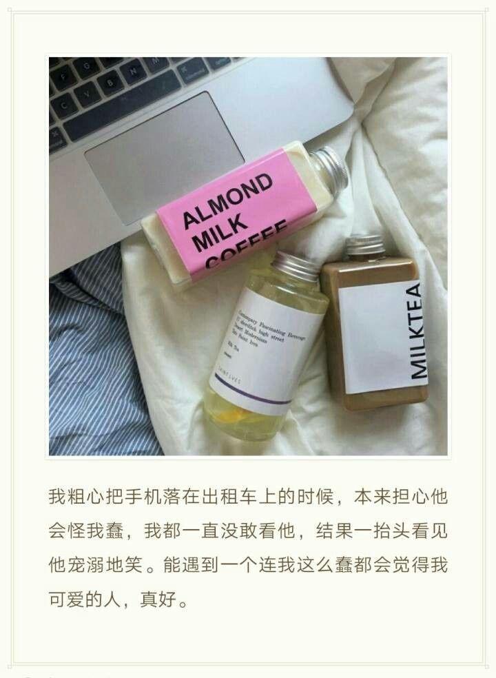 男朋友温柔的瞬间, 你自己曾被哪一个瞬间甜到?